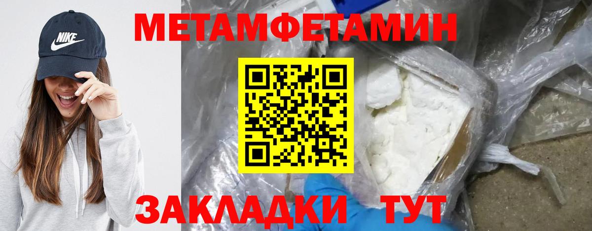 Amphetamine  Вход с VPN  АМФ  Аша  Amphetamine Premium 