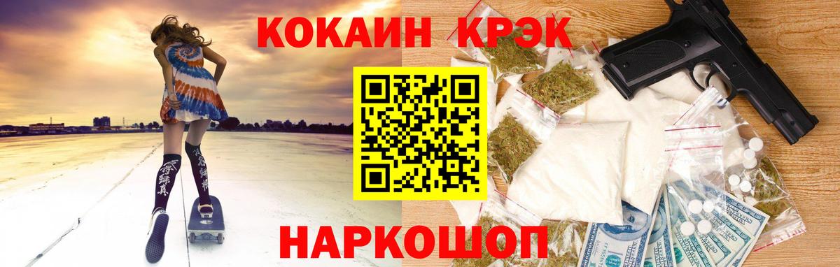 Кокаин Перу Аша