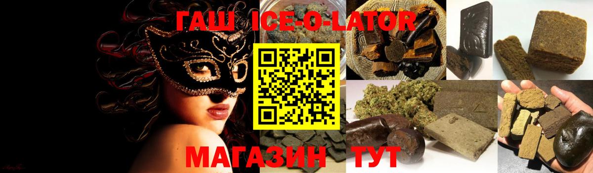 Аша  ГАШИШ AMNESIA HAZE  ГАШИШ AMNESIA HAZE  Вход с VPN 