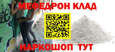 спиды Коломна