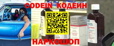 мефедрон Когалым