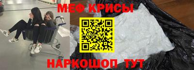 спиды Коломна