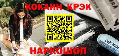 спиды Коломна
