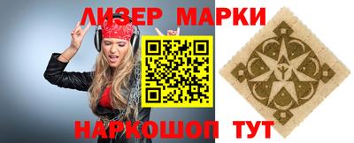 спиды Коломна
