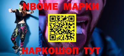 мефедрон Когалым