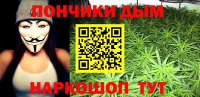 спиды Коломна