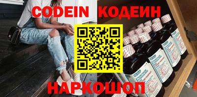 спиды Коломна