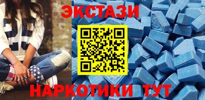 спиды Коломна
