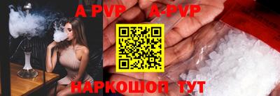 мефедрон Когалым