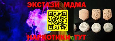 мефедрон Когалым