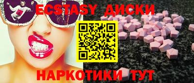 мефедрон Когалым