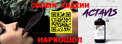 спиды Коломна