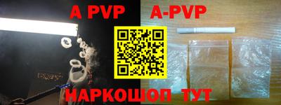 мефедрон Когалым