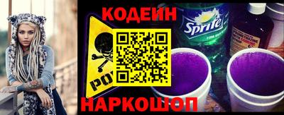 спиды Коломна