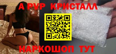спиды Коломна