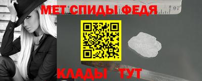 мефедрон Когалым