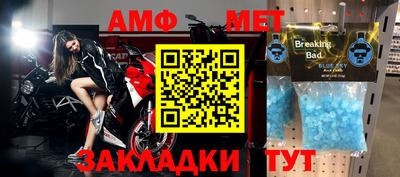 мефедрон Когалым