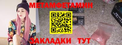 спиды Коломна