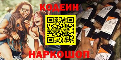 мефедрон Когалым