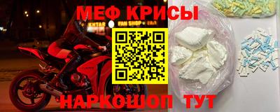 мефедрон Когалым