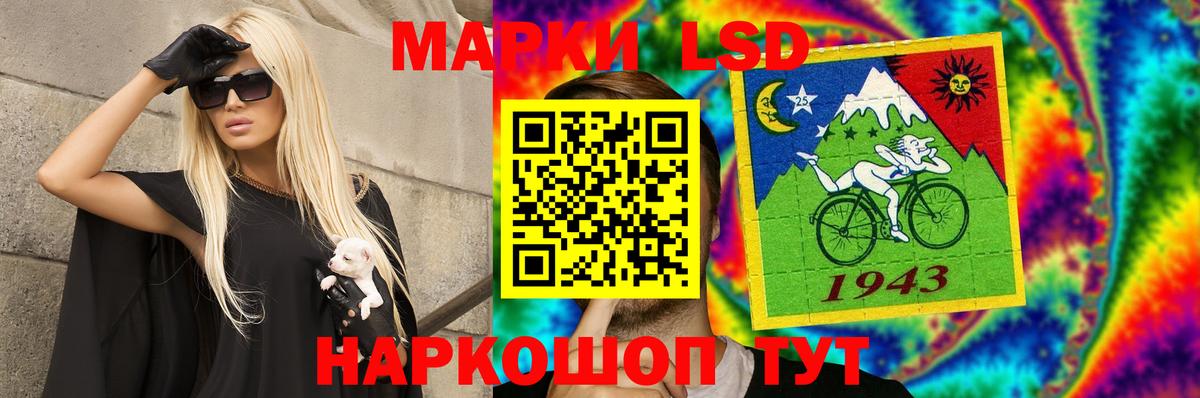 ЛСД экстази кислота  Вход с VPN  LSD-25 экстази ecstasy  Аша 