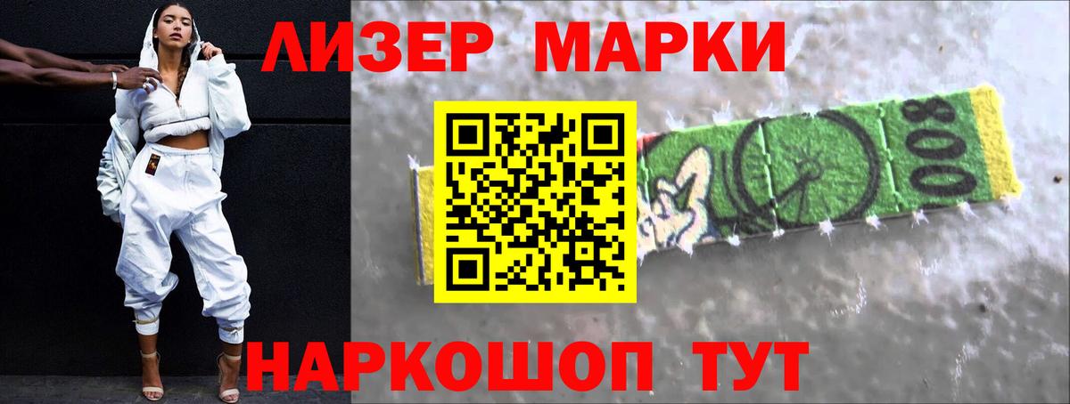 Лсд 25 экстази ecstasy Аша