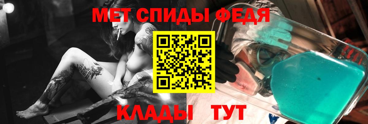 Метамфетамин Декстрометамфетамин 99.9%  Метамфетамин  Вход с VPN  Аша  Метамфетамин Декстрометамфетамин 99.9% 