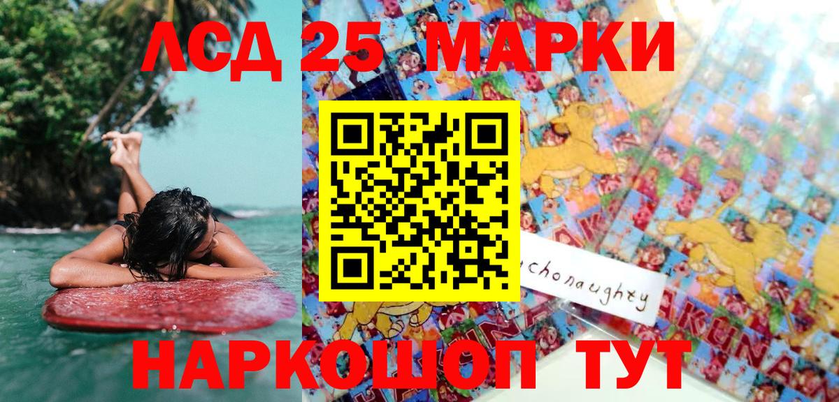 Марки N-bome 1,5мг  Марки N-bome  Аша  Марки N-bome 1,5мг  Вход с VPN 