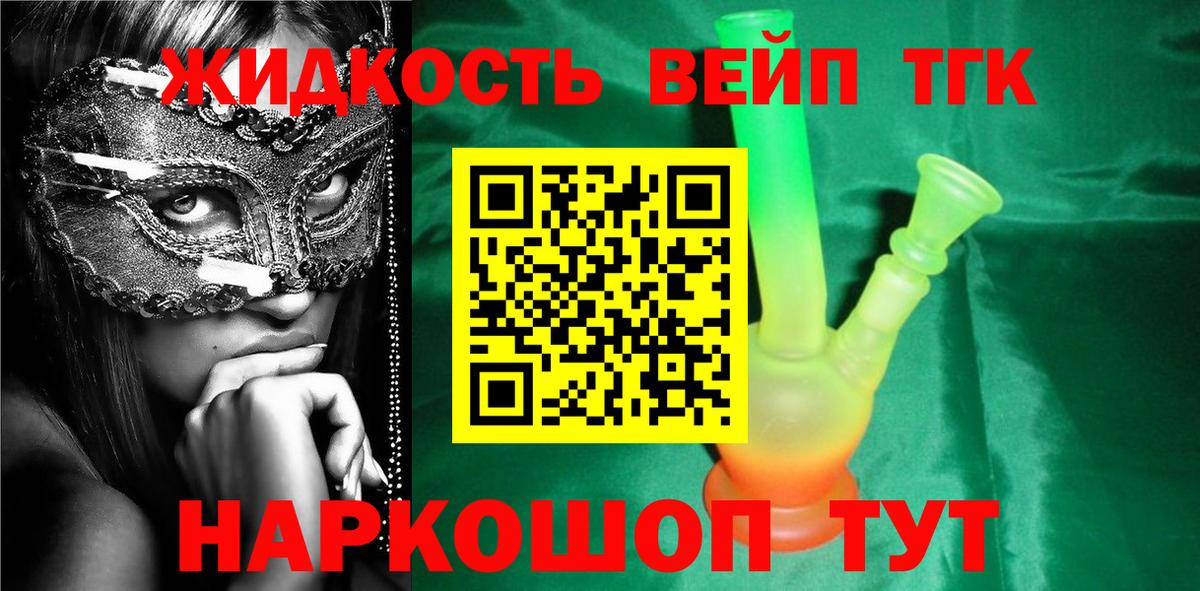 Дистиллят ТГК Wax Аша
