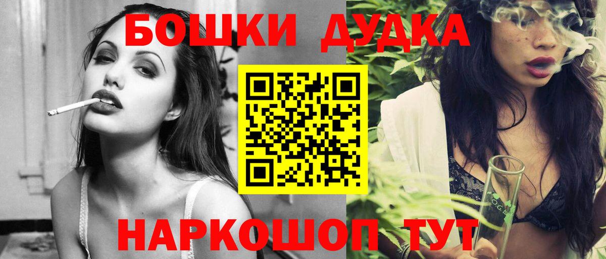 Каннабис OG Kush Аша