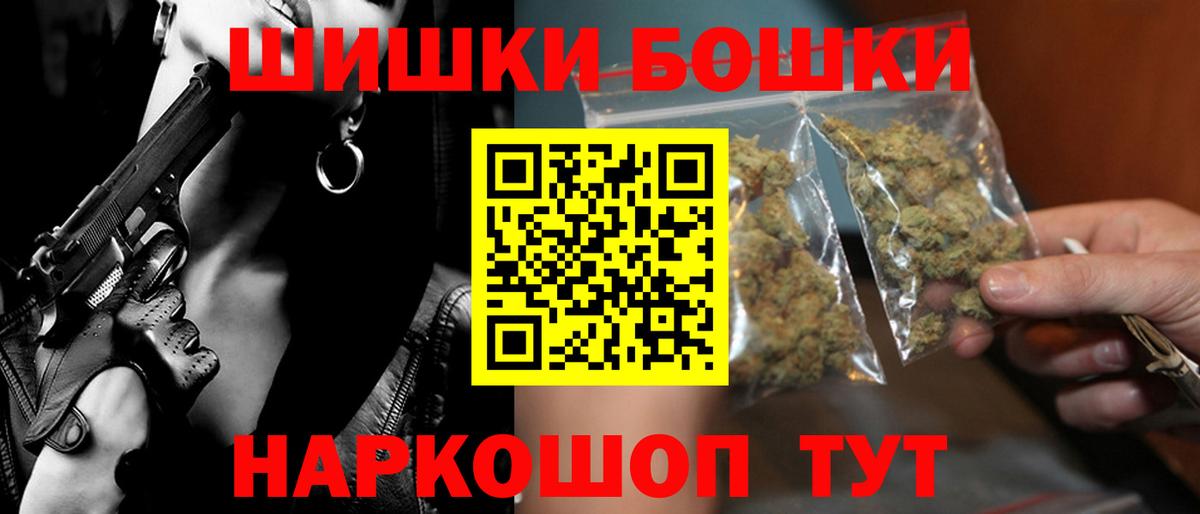 Аша  Шишки марихуана Ganja  Шишки марихуана марихуана  МАРИХУАНА Bruce Banner  Вход с VPN 
